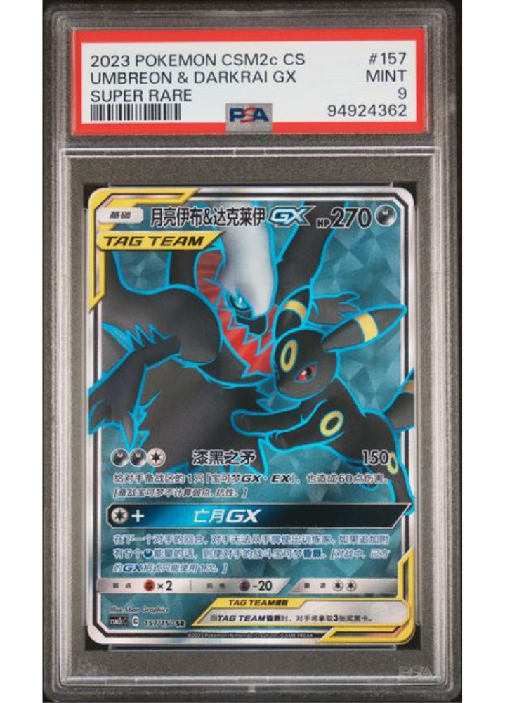 Umbreon & Darkrai GX #157 Super Rare - 2023 Pokemon CSM2c CS - PSA Mint 9