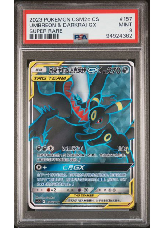 Umbreon & Darkrai GX #157 Super Rare - 2023 Pokemon CSM2c CS - PSA Mint 9