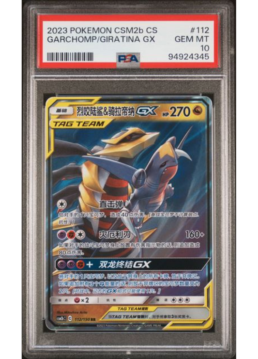 Garchomp & Giratina GX #112 - 2023 Pokemon CSM2b CS - PSA Gem Mint 10