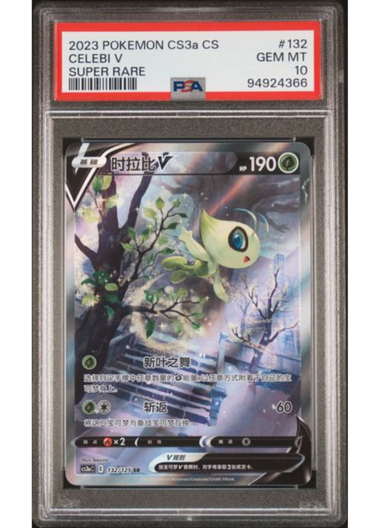 Celebi V #132 Super Rare - 2023 Pokemon CS3a CS - PSA Gem Mint 10