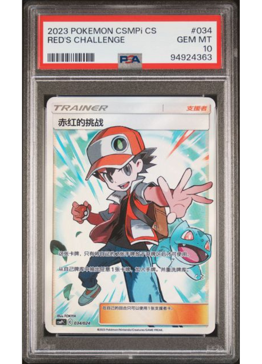 Red's Challenge #034 - 2023 Pokemon CSMPi CS - PSA Gem Mint 10