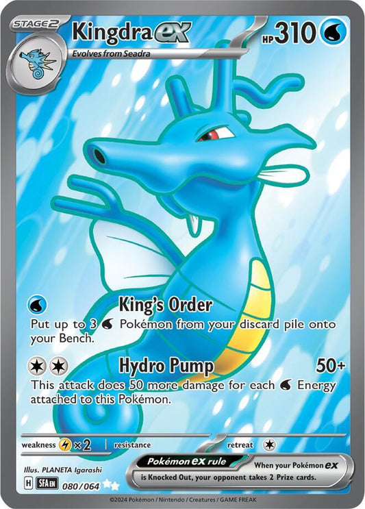 Kingdra ex - 080/064 - SV: Shrouded Fable